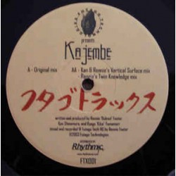 FUTAGO TECHNOLOGIES - KAJEMBE - RHYTMIC REC