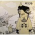 Agoria – La 11ème Marche – PIASF 076 (12" Vinyl)